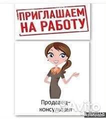 Продавец цифровой техники в Усть-Кут