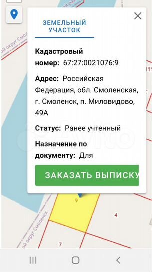 Участок 16 сот. (ИЖС)