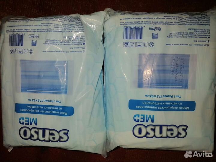 Медицинские маски