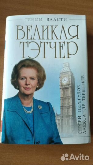 Книги в суперобложке