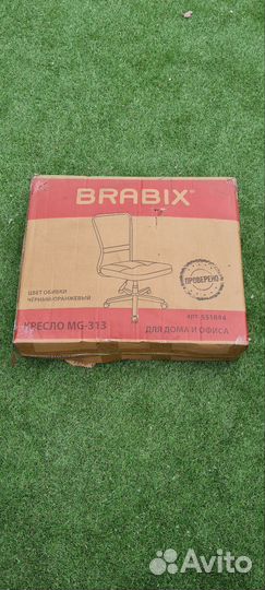 Компьютерное кресло