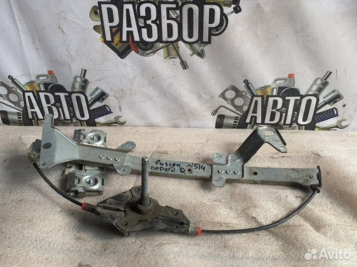 Форд фьюжн стеклоподъемник передний правый