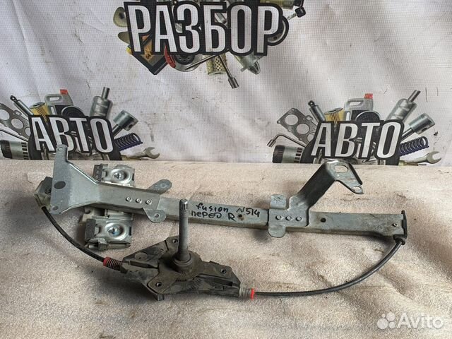 Форд фьюжн стеклоподъемник передний правый