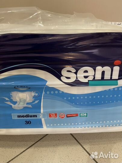 Памперсы для взрослых