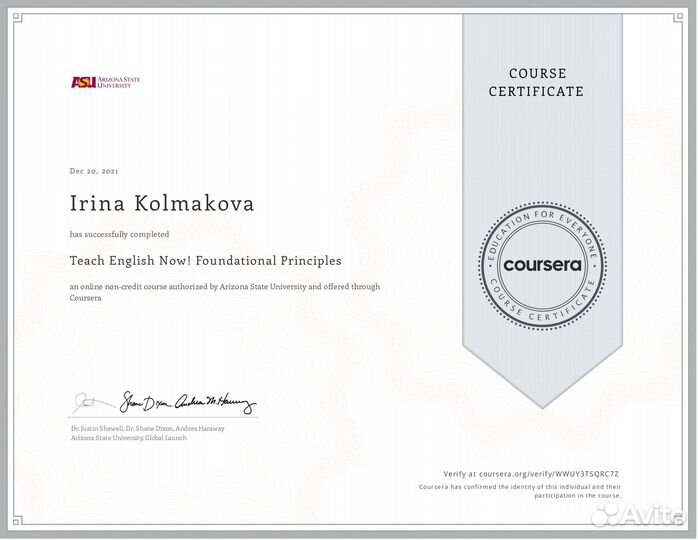 Репетитор по английскому языку онлайн