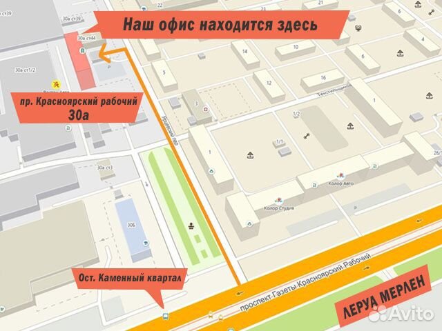 Комплект модем+роутер “Домашний Интернет с Wi-Fi”