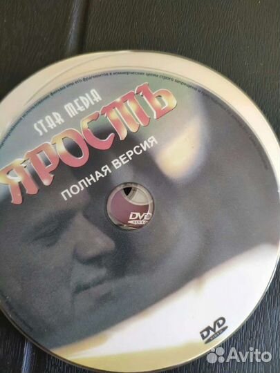 DVD диски. Фильмы