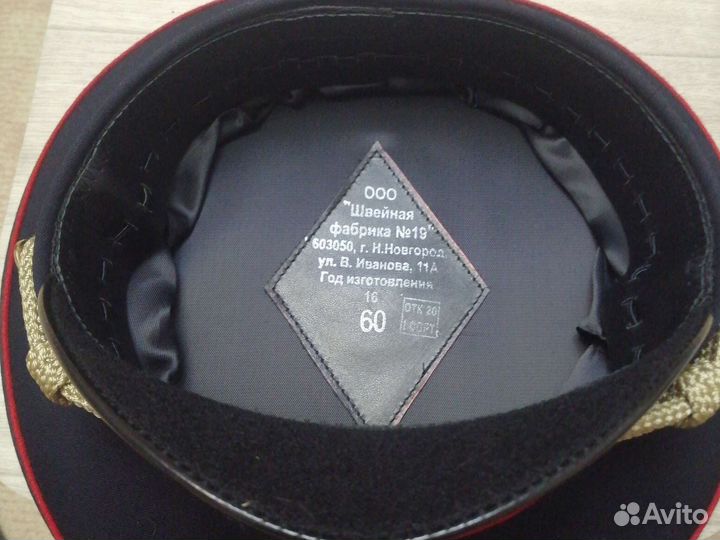 Фуражка полицейская