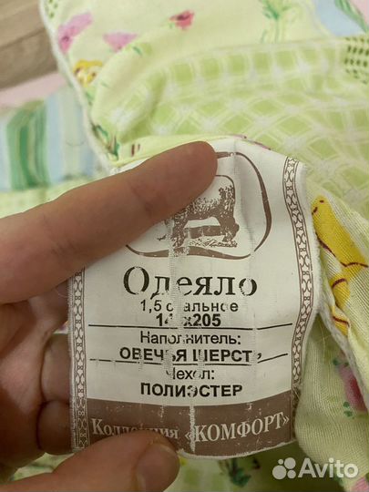 Одеяло полуторное овечья шерсть