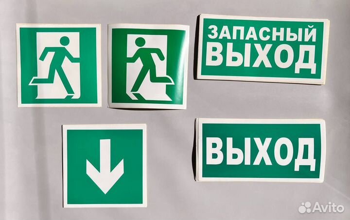 Знак пожарной безопасности Журнал Плакат