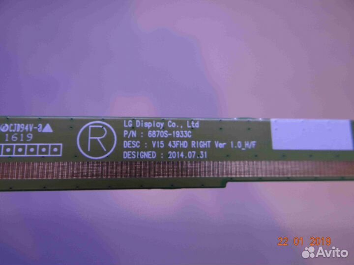 6870S-1932C 6870S-1933C