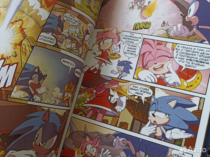 Sonic комикс. Том 1