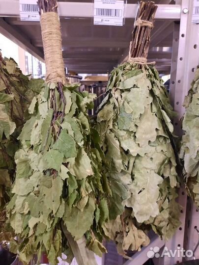 Веник для бани ассортимент