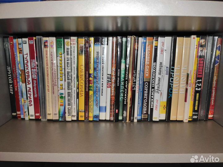 Целая коробка дисков