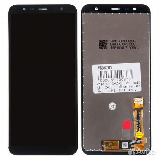 Дисплей в сборе с тачскрином (модуль) для Samsung