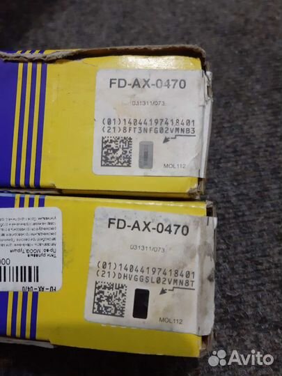 Тяга рулевой рейки Ford Mondeo 3