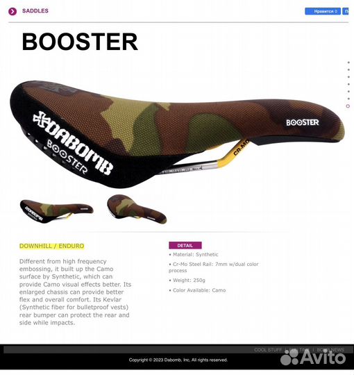 Da bomb седло mtb bmx