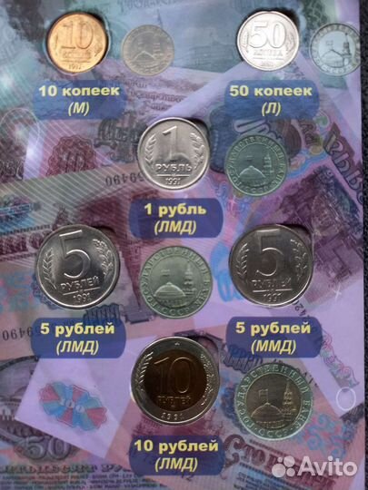 Альбомы с монетами и купюрами