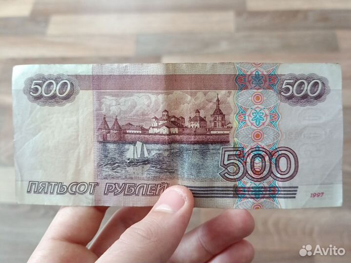 Купюра с корабликом