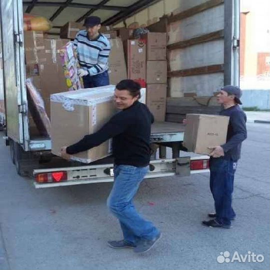 Переезды и грузчики