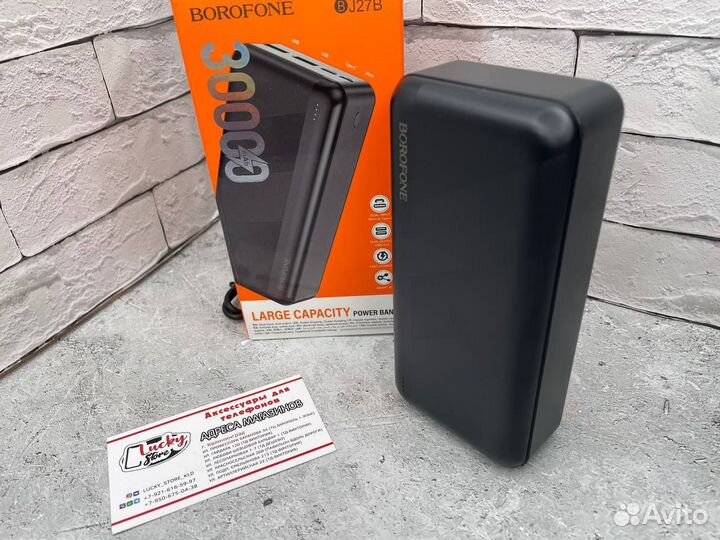 Powerbank на 30Мах