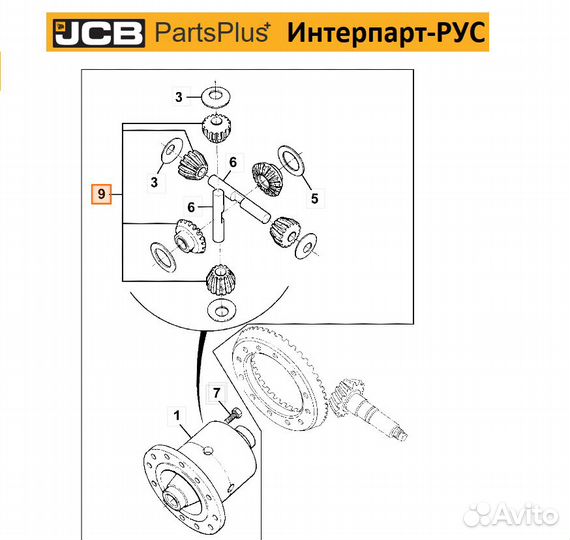 JCB 3cx шестерни дифференциала з/м 450/16900