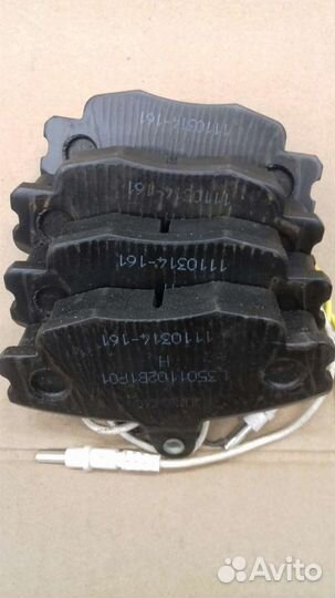 Колодки торм. пер lifan Breez SL35001