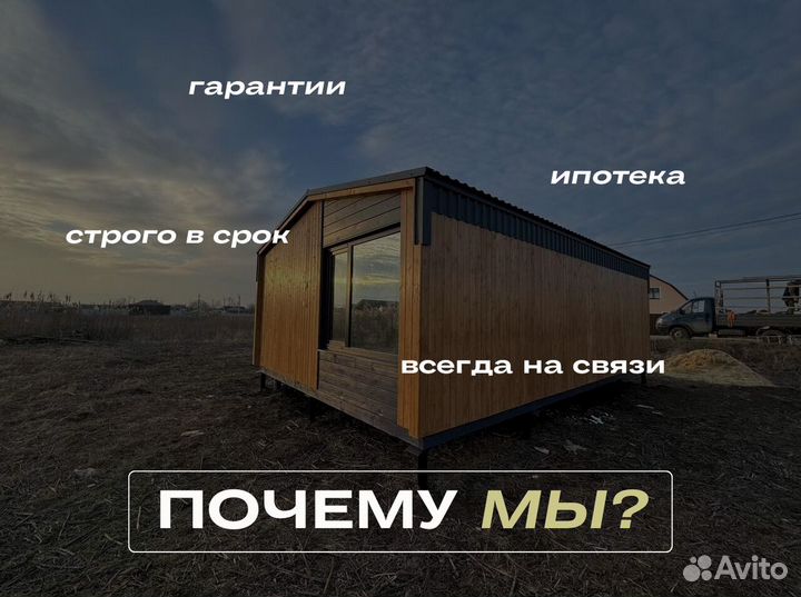 Каркасный дом барнхаус для семьи