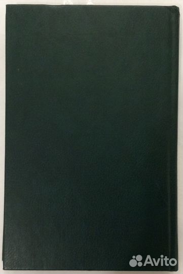 Учебник «Политология»