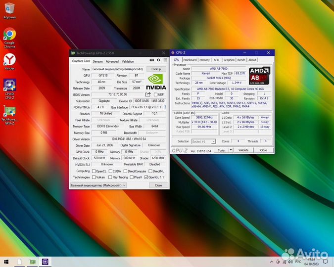 Системный блок A8 - 7600 + Gts 218 + 8gb + SSD