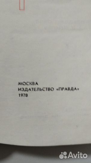 Собрание сочинений Маяковский 12 томов