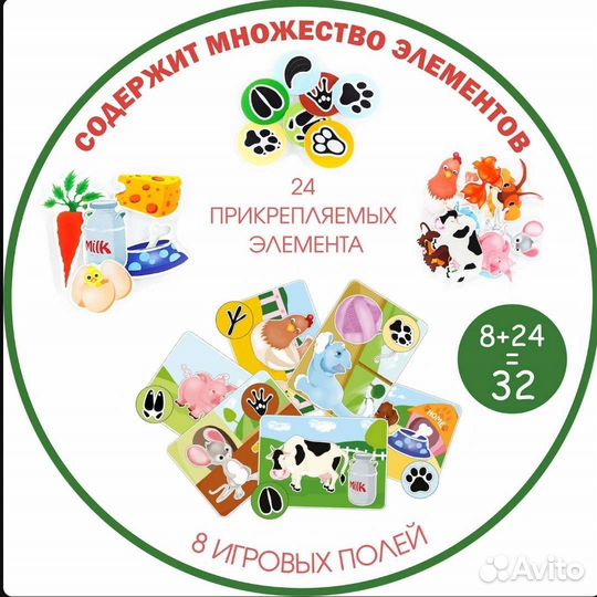 Настольные игры