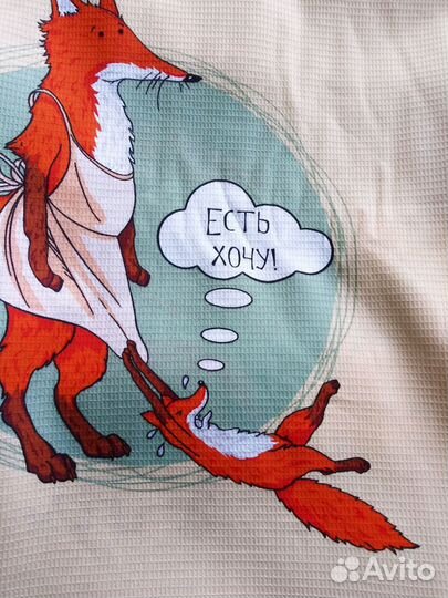 Ткань на кухонные полотенца с лисами