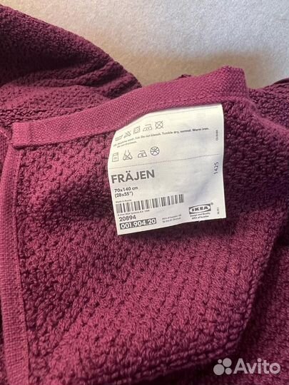 Полотенце банное IKEA