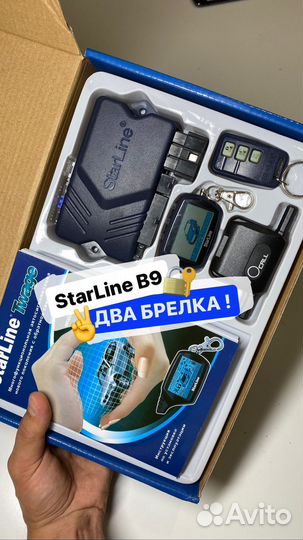 Сигнализация с автозапуском