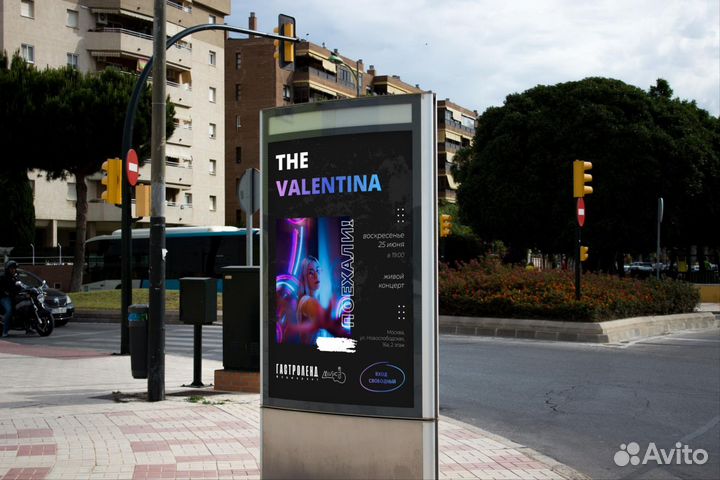 Графический дизайнер / Веб-дизайнер