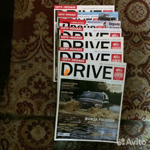 Журналы по автомобильной тематике. За рулем и др
