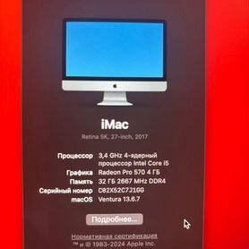 iMac 2017 27дюймов i5\32Gb\4Tb\Radeon Pro 570-4Gb