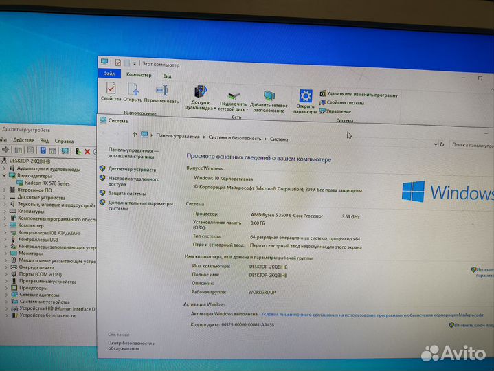 Игровой системный блок