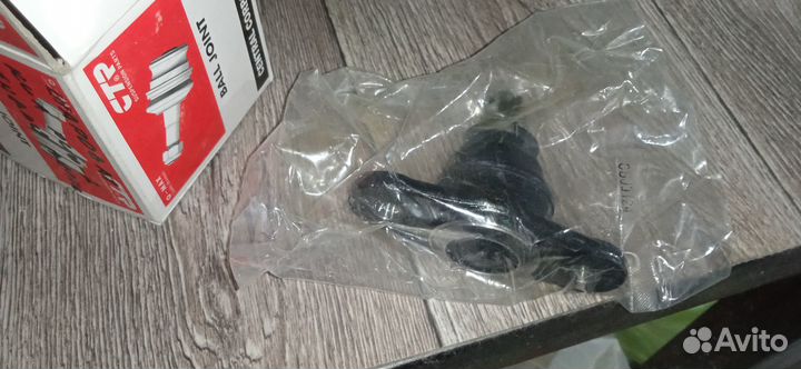 Шаровая опора