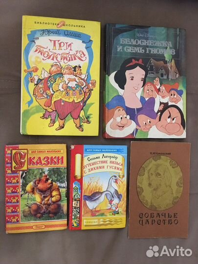 Комиксы и жуналы Детские книги