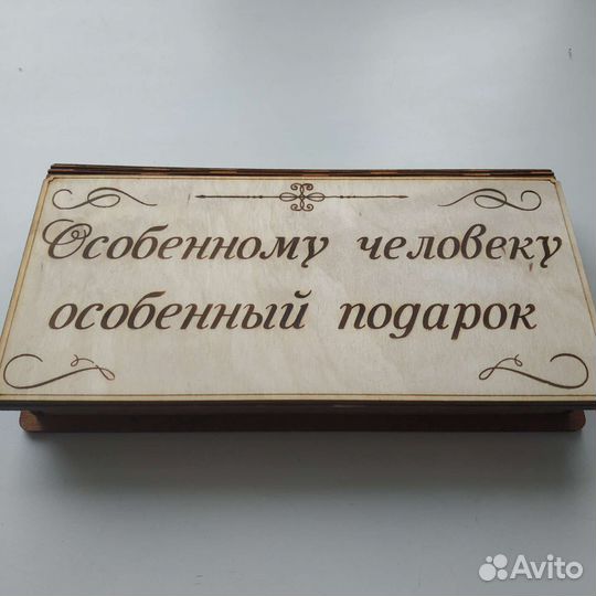 Шкатулка-конверт