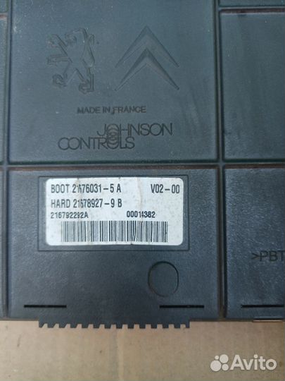 Блок предохранителей в салон Citroen C5 2004-2008