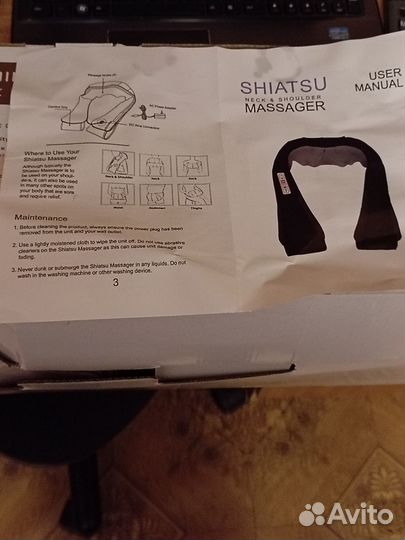 Массажёр для шей, спины