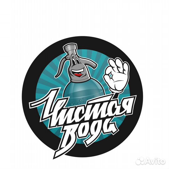 Мойщица уборщица посудница