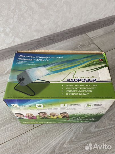 Облучатель ультрафиолетовый кварцевый 