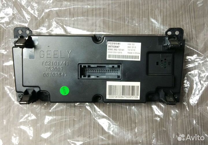 Блок управления Emgrand EC7 и X7