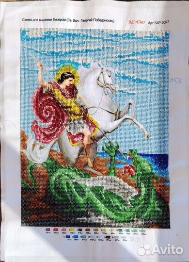 Георгий победоносец вышивка бисером