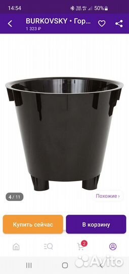 Кашпо горшок цветочный на колёсиках