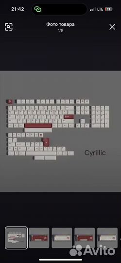 Кейкапы с русскими символами